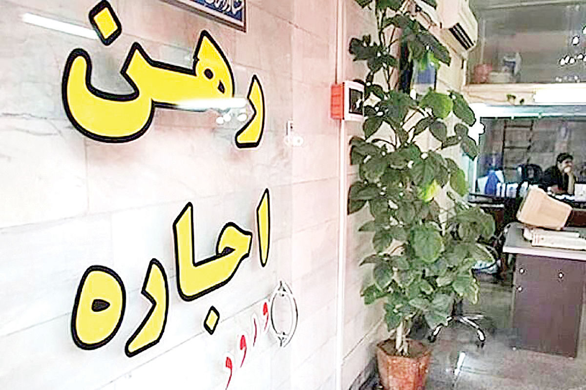 فرمول جدید تعیین سقف اجاره‌بها؛ دلالان بازار مسکن به انتهای خط رسیدند