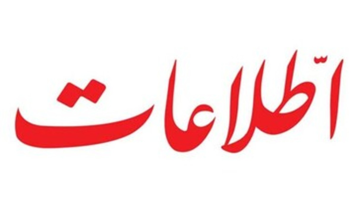 دغدغه‌ها و شکاف عمیق بین خواسته‌های حکومت دولت و ملت