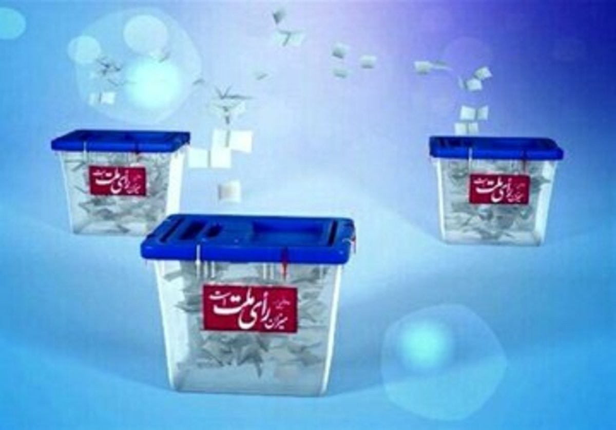 در انتخابات مجلس دوازدهم ۴ زن در زمره جوانترین نمایندگان مجلس هستند