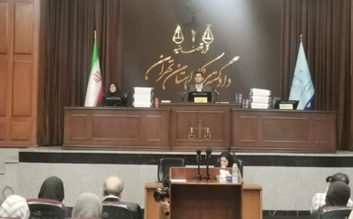 دادگاه بین‌المللی بیماران تالاسمی آغاز شد