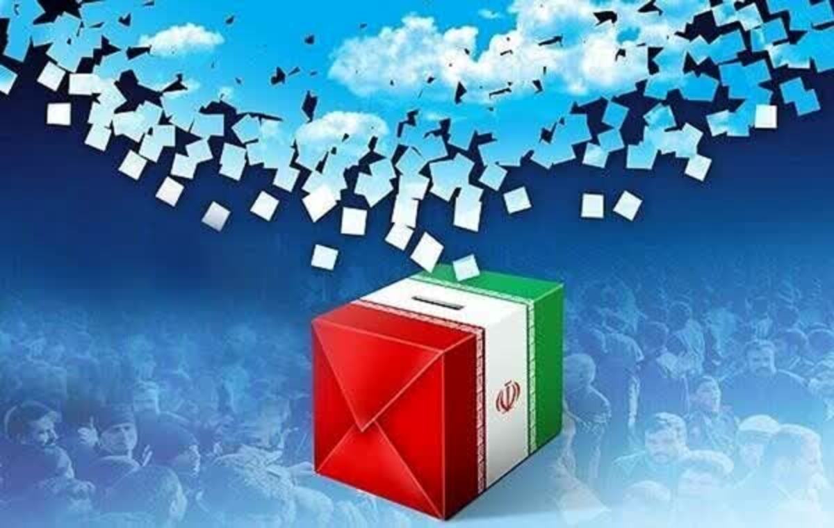 مهلت ثبت‌نام نمایندگان نامزد‌ها تا ساعت ۱۴ روز چهارشنبه است