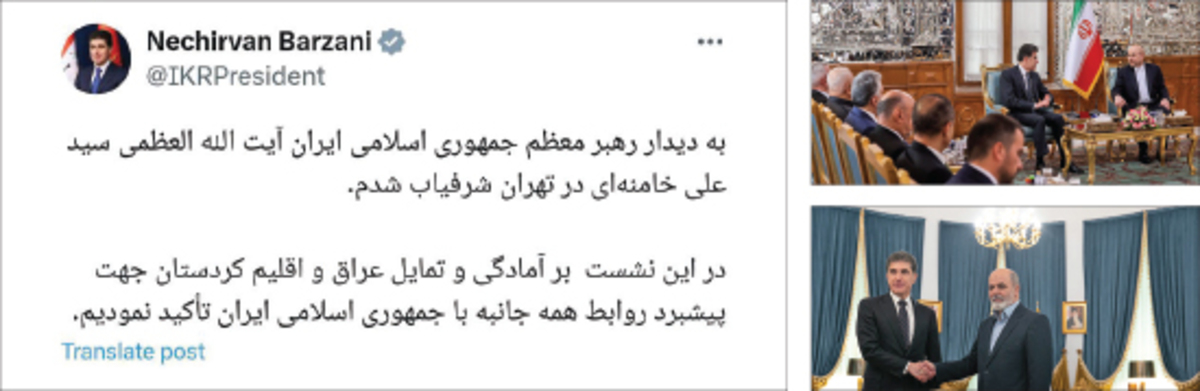 روایت‌ها ازیک دیدار کاملا متفاوت
