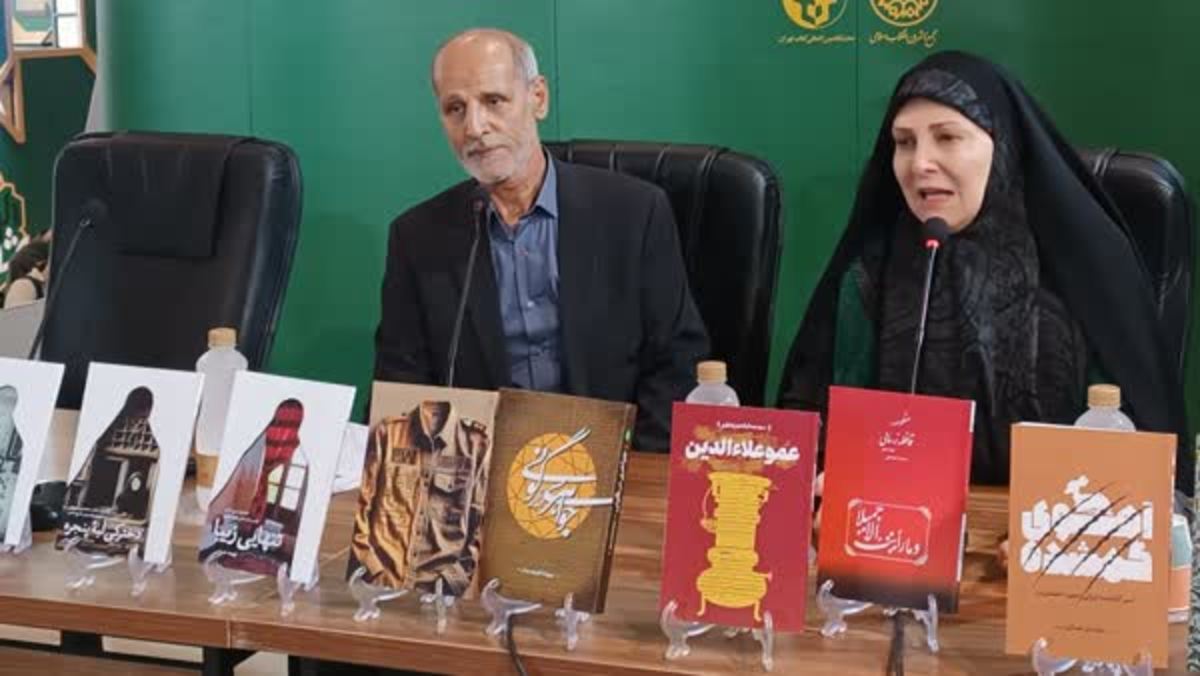 «جواهری در گونی» در نمایشگاه کتاب رونمایی شد