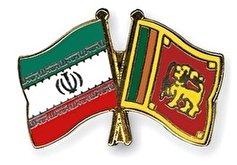 از سرگیری مبادلات تجاری ایران و سریلانکا/ پیشنهاد فعال‌سازی موافقت‌نامه تجارت ترجیحی