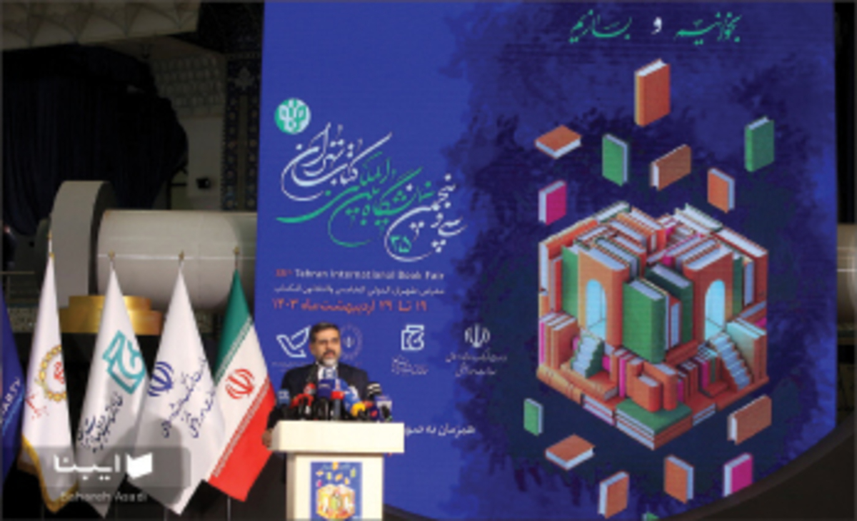 خلعت بهاری بر تن فرهنگ کتاب‌خوانی