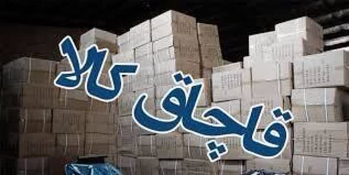 توقیف محموله مرکبات چاپگر قاچاق در هشترود