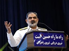 امیر ایرانی: تجهیزات جدیدی به ناوگان نیروی دریایی اضافه می‌شود