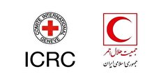 درخواست فدراسیون بین المللی صلیب سرخ جهت همکاری با هلال احمر