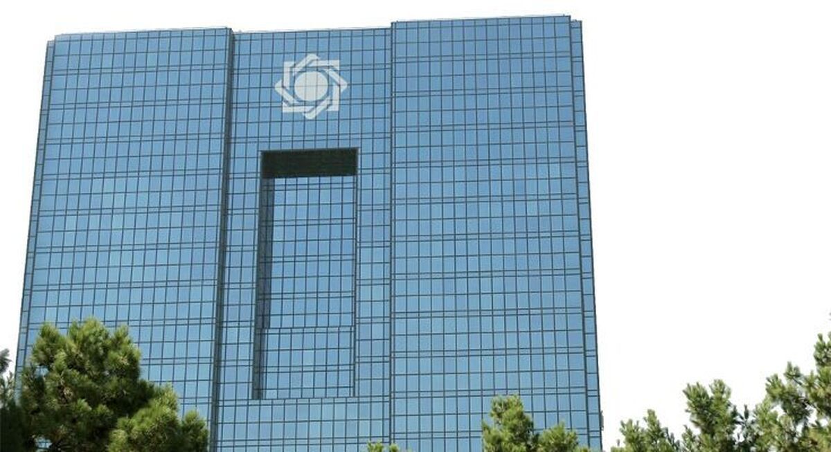 اظهارات جدید بانک مرکزی درباره کنترل رشد نقدینگی