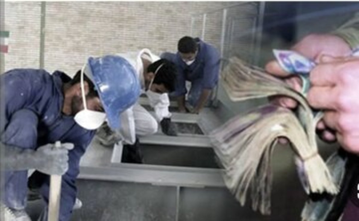 حق اعتراض برای کارگران محفوظ است