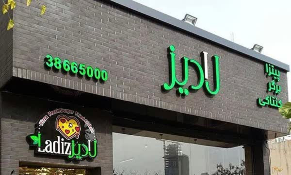 عناوین لاتین سردرب مغازه‌های خراسان‌شمالی حذف می‌شود