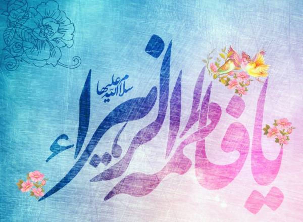منشأ نام‌گذاری روز زن پس از انقلاب اسلامی از کجاست؟