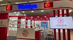 پول‌های غرفه ترکیه در نمایشگاه کتاب سرقت شد