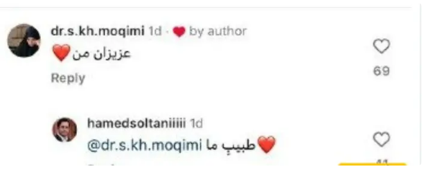 لاو ترکوندن حامد سلطانی و همسرش در فضای مجازی