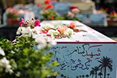شهید گمنام در محوطه استانداری خراسان‌شمالی تدفین می‌شود