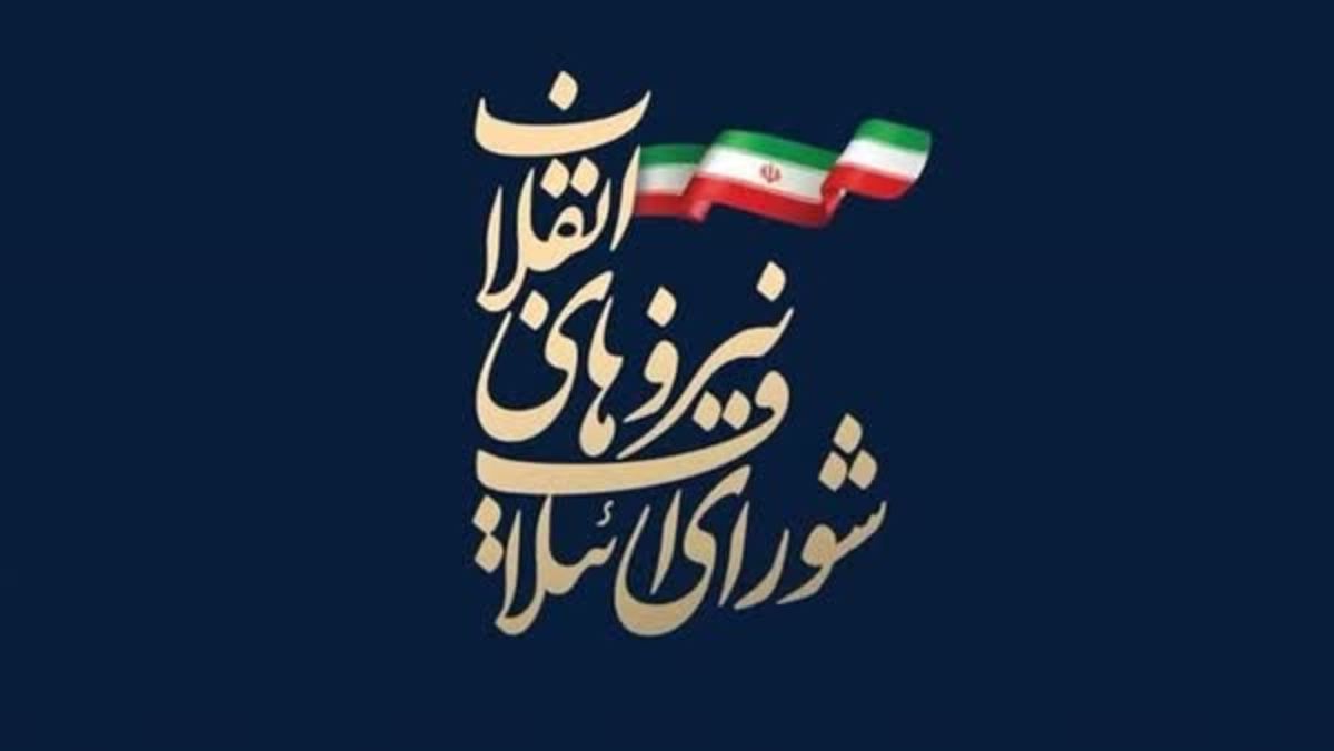 شورای ائتلاف: منتخبان رقابت را به رفاقت در صحن تبدیل کنند