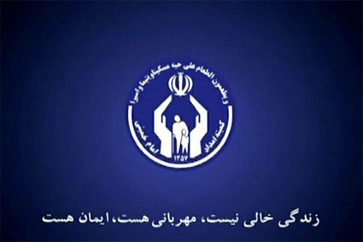 کدام خانوار‌های تهرانی مشمول معافیت پرداخت هزینه قبوض آب، برق و گاز می‌شوند؟