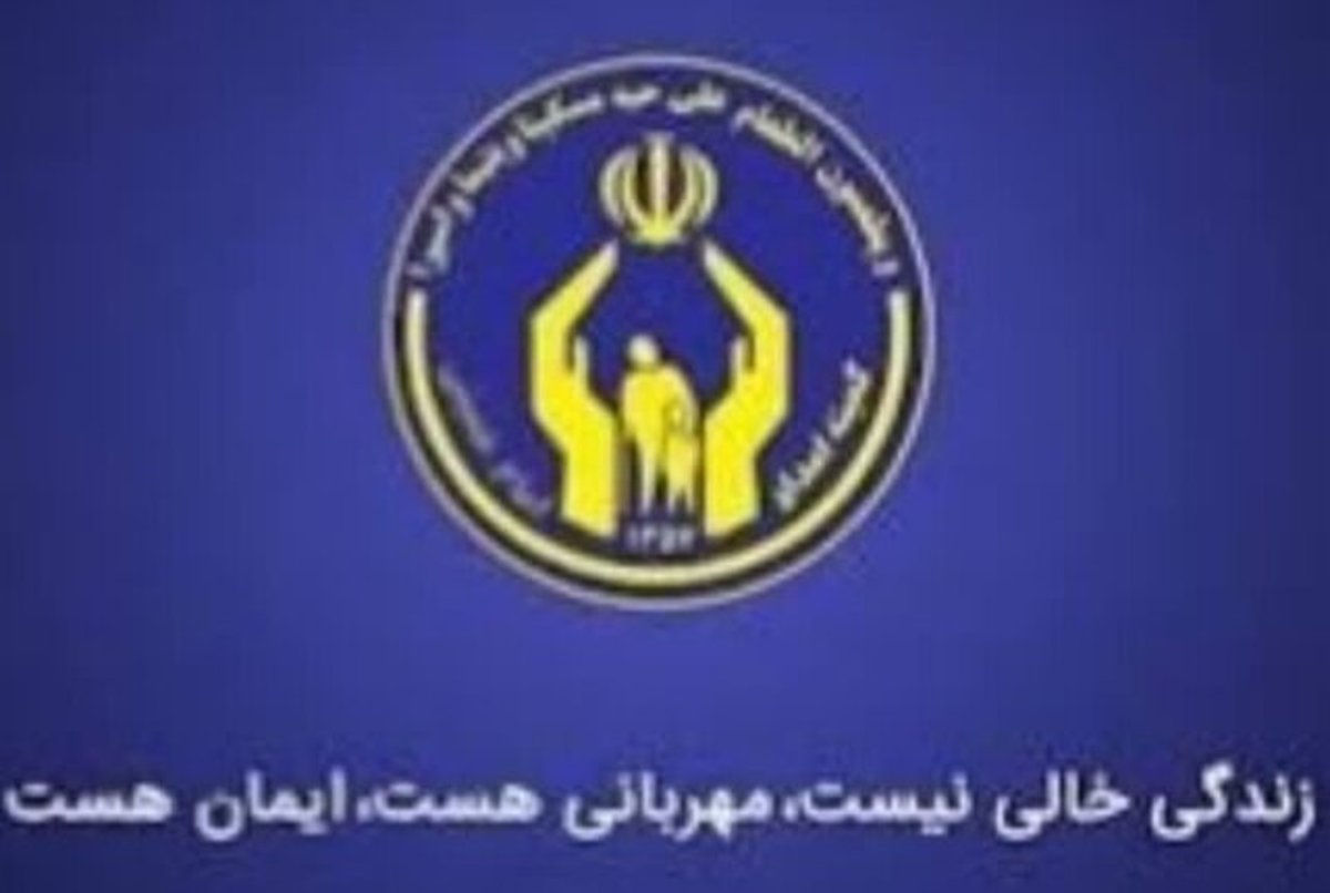 ایجاد ۴۹۶ شغل جدید برای مددجویان فین با پرداخت تسهیلات