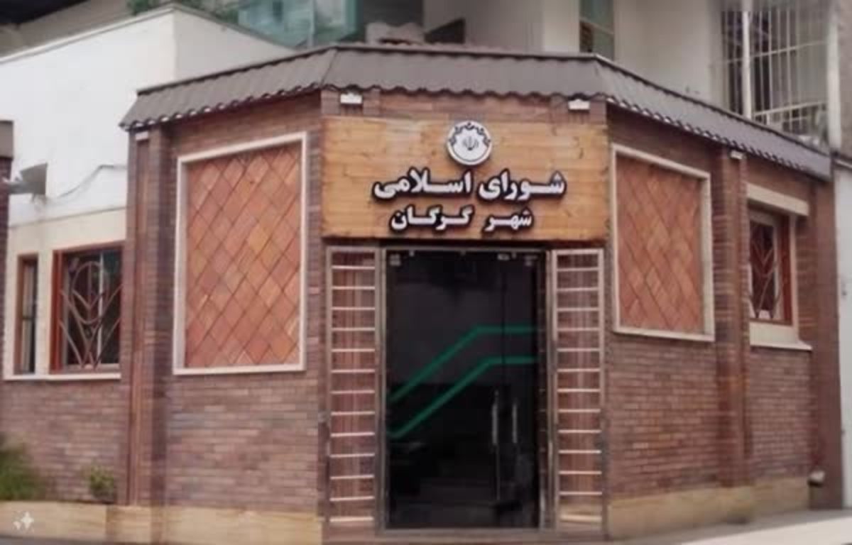 ماجرای اعتراض شهروند گرگانی در جلسه شورای شهر چه بود؟! +فیلم