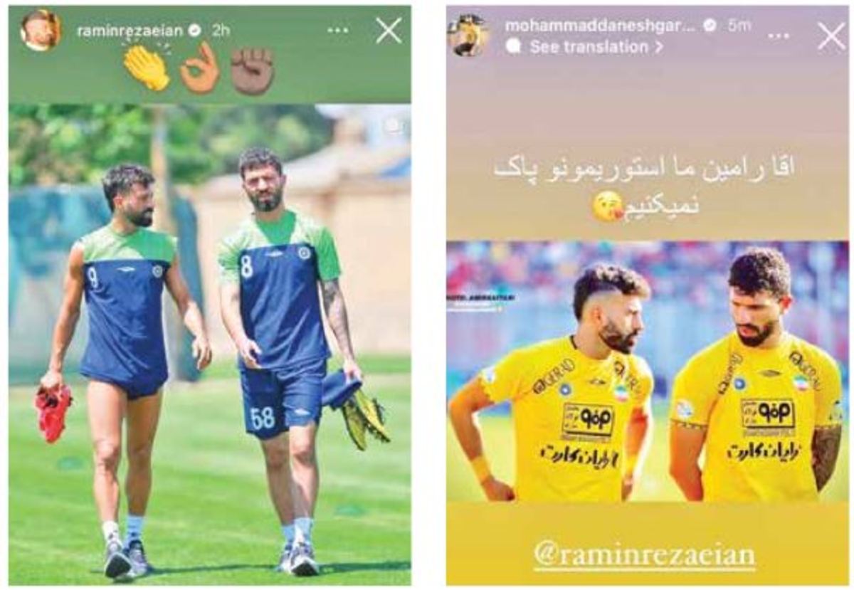 در «فضای مجازی» جام نمی‌دهند! قصه تکراری وقت گذرانی ستاره‌ها در شبکه‌های اجتماعی