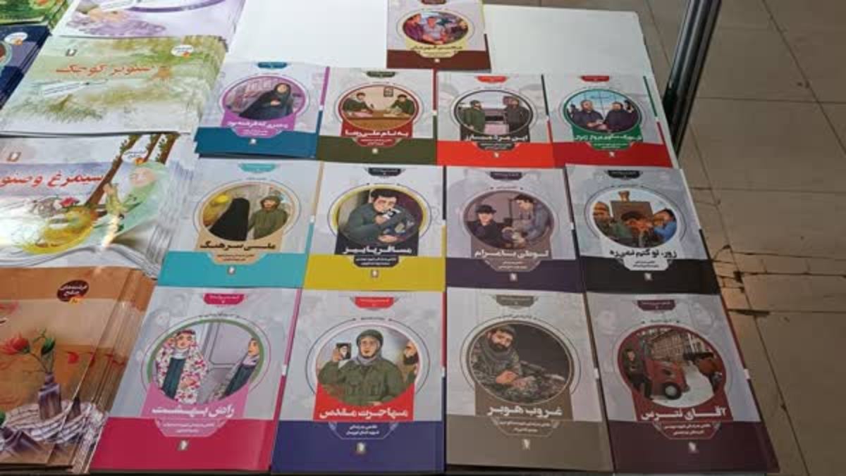 کتاب‌هایی که چالش‌های نوجوانی شهدا را روایت می‌کنند