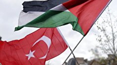 آنکارا: از آرمان عادلانه قلسطینی‌ها تا زمان تشکیل کشورشان حمایت می‌کنیم
