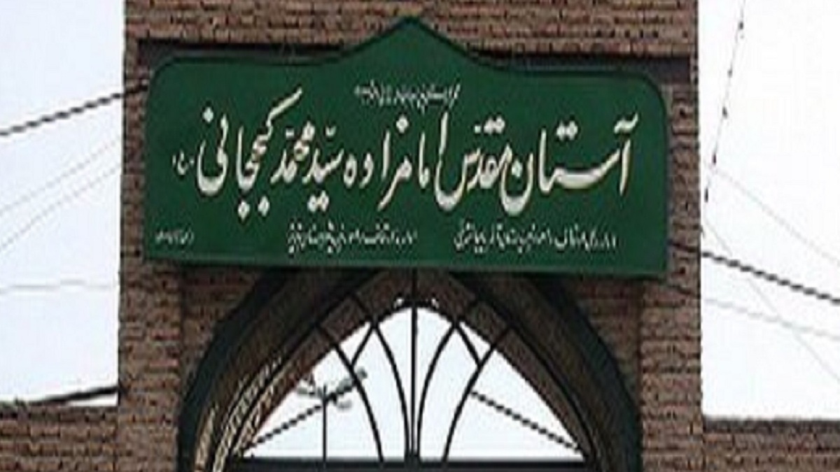 غبارروبی و عطر افشانی آستان مقدس امامزاده سید محمد تبریز