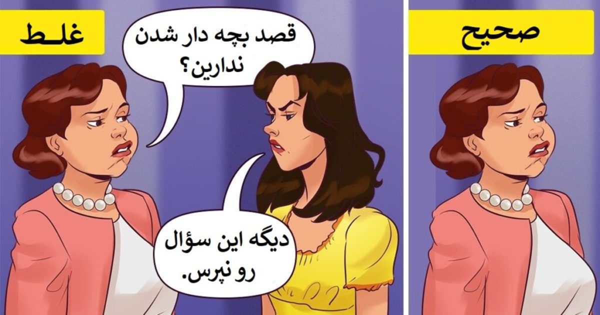 ترفند‌هایی که راه مخالفت افراد بدقلق با شما را می‌بندد