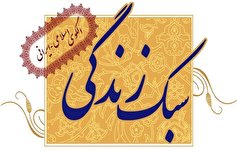 درخشش قرارگاه جهادی شهدای ابهر در جشنواره ملی جهادگران