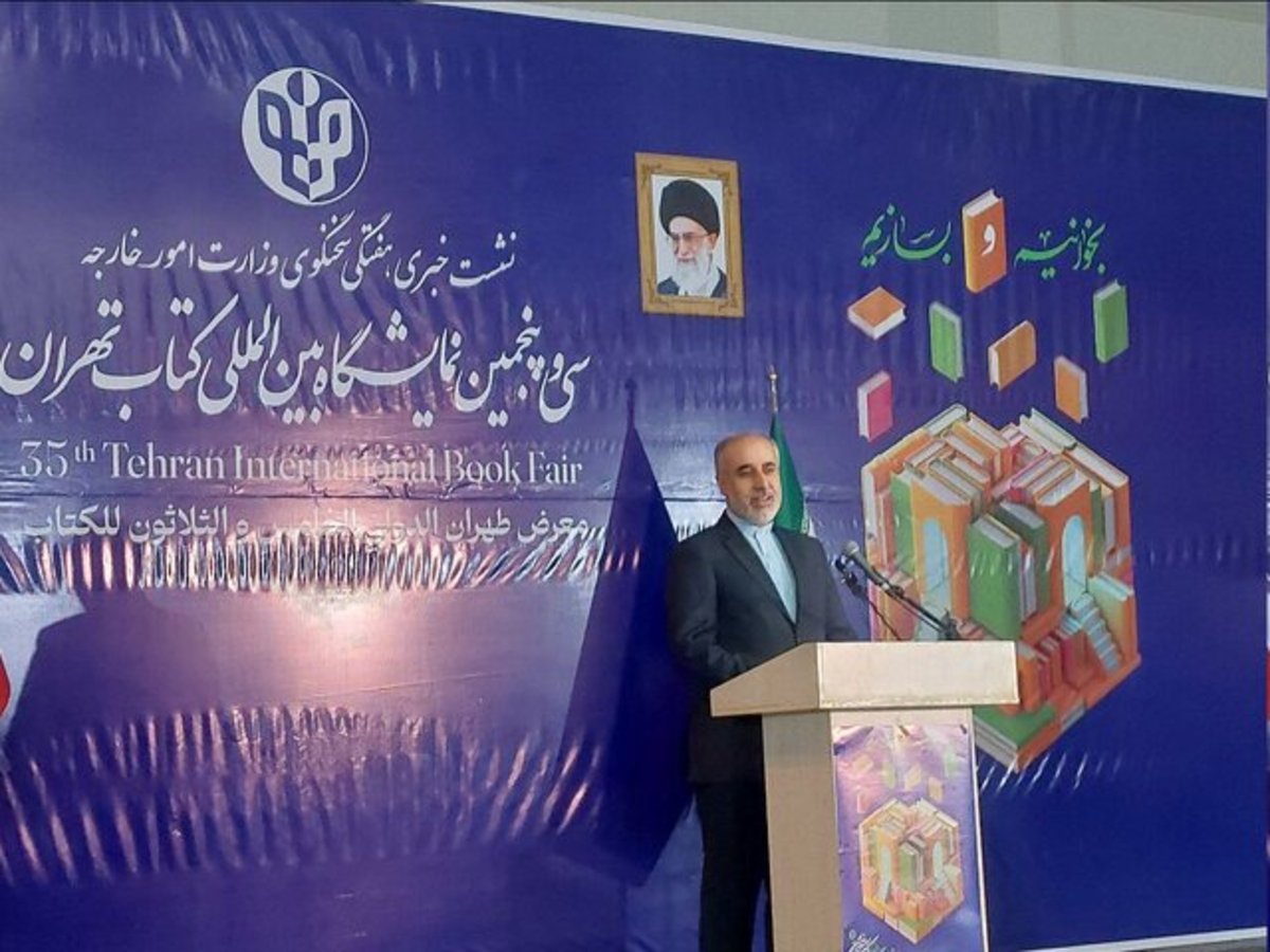 آغاز نشست خبری سخنگوی وزارت خارجه در نمایشگاه کتاب