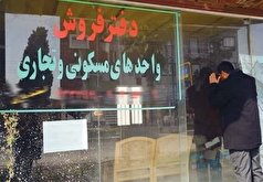 کمبود یک میلیون مسکن در تهران؛ پایتخت در رتبه ۶ تورم!