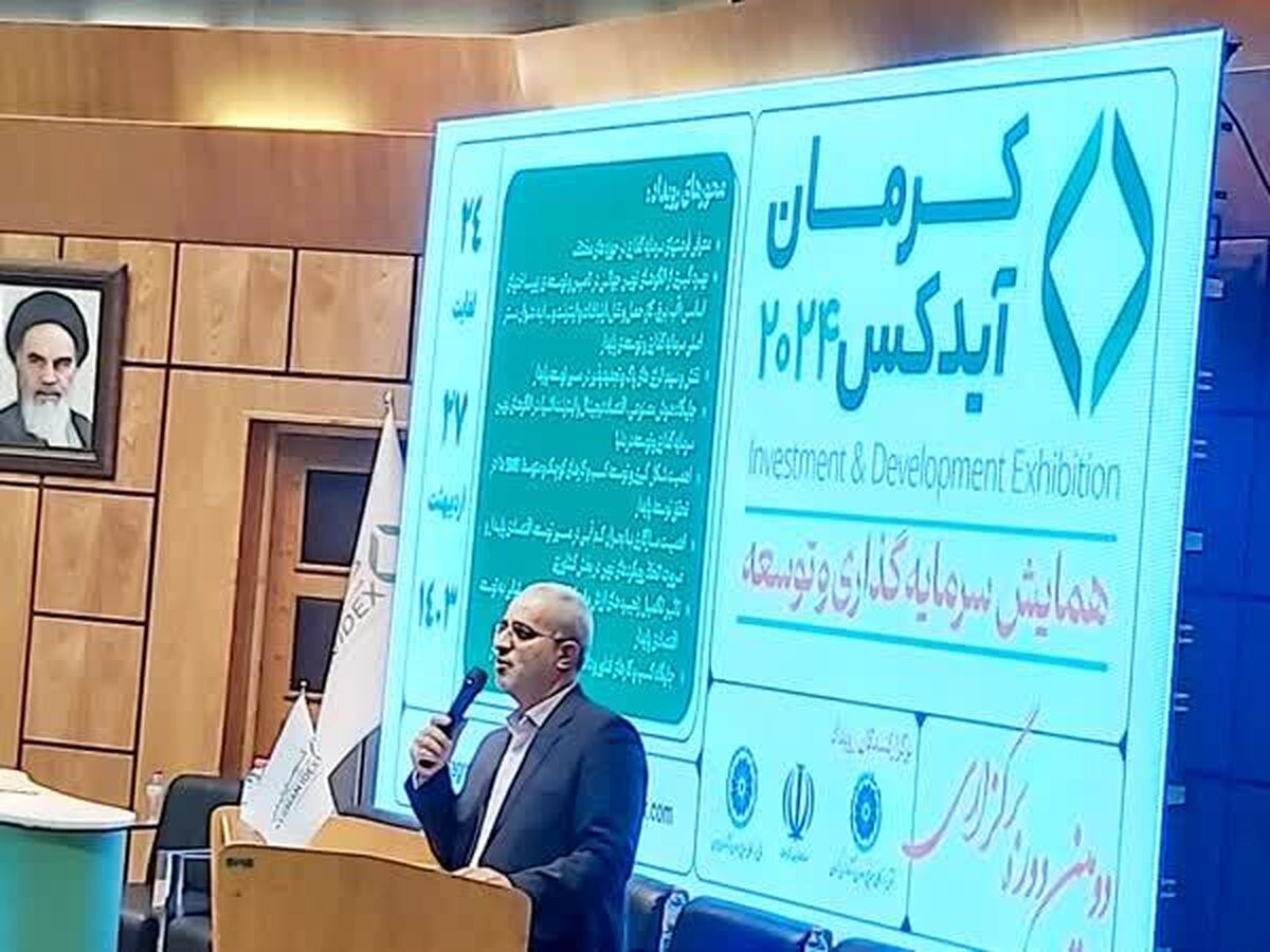 کرمان از بهترین مناطق برای سرمایه‌گذاری در انرژی‌های تجدیدپذیر است