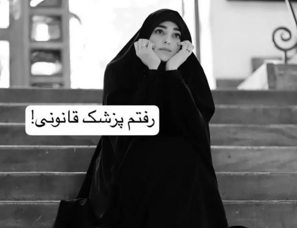 ستاره سادات قطبی قربانی خشونت خانگی شد