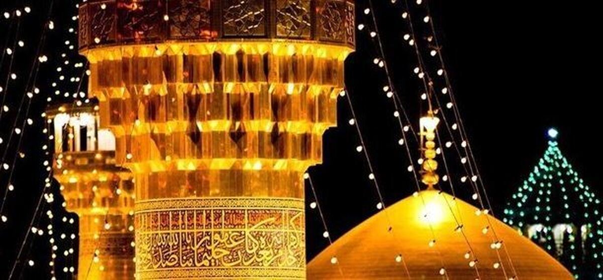 حرم امام رضا (ع) محل تلألو نور از زمین تا عرش اعلی است