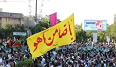 تمهیدات سازمان اورژانس تهران در «جشن بزرگ امام رضایی‌ها»