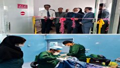 شروعی نوین در درمان شکاف کام با افتتاح اتاق عمل جراحی در زاهدان