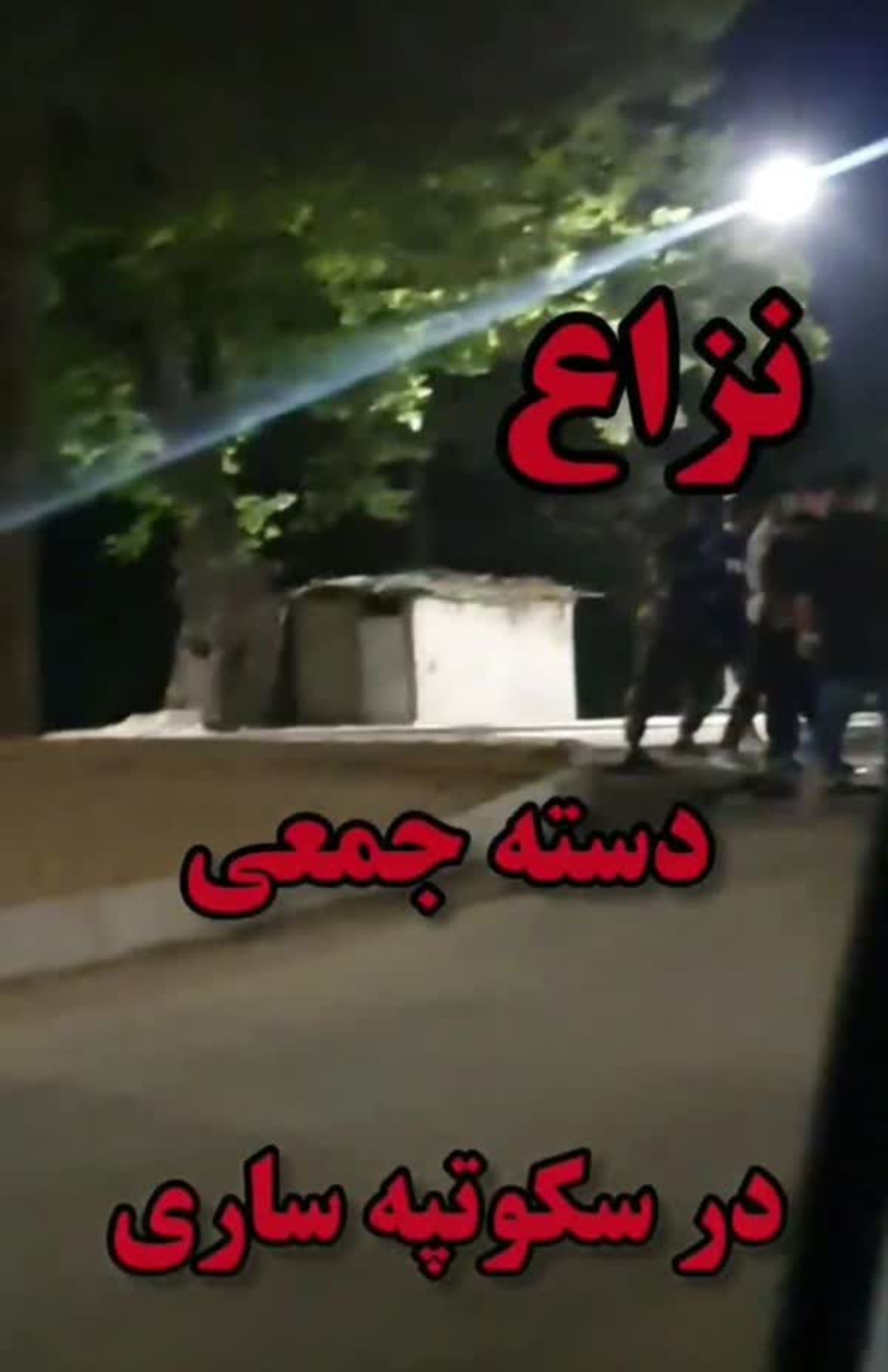 دستگیری عوامل درگیری در تفرجگاه جنگلی سکوتپه ساری
