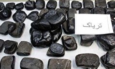 کشف ۲۶۰ کیلو گرم مواد مخدر در ایرانشهر
