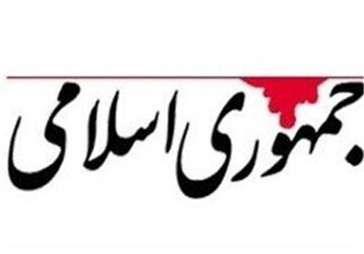 برخی اقدامات نادرست مسئولین باعث اختلافات میان مردم وجامعه روحانیت شده است