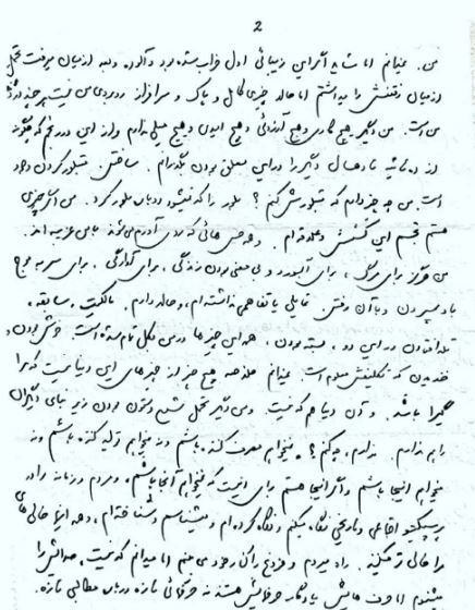 نامه‌ای لو رفته از ابراهیم گلستان به صادق چوبک در وصف فروغ فرخزاد