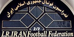 خواسته مردم برخورد قاطع مسئولین با مفسدان فوتبال