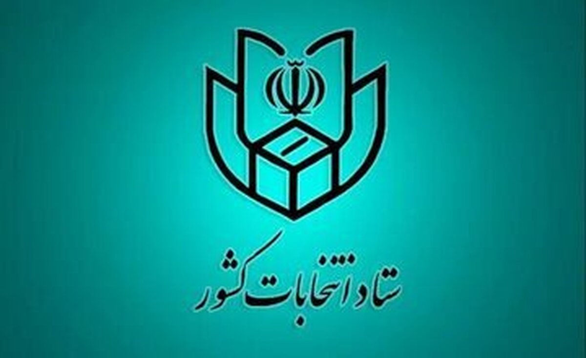 هرگونه اطلاع رسانی درباره زمان انتخابات درفضای مجازی غیر واقع است