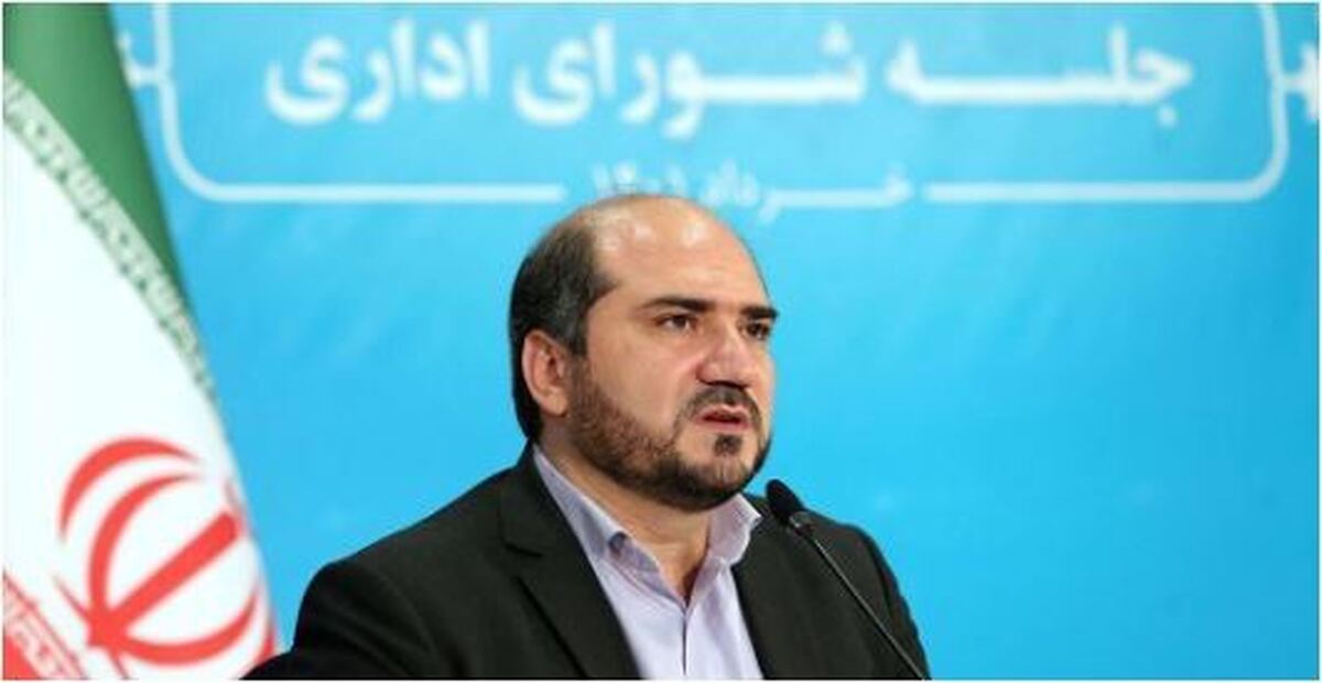 زمان تعطیلی و عزاداری اعلام شد