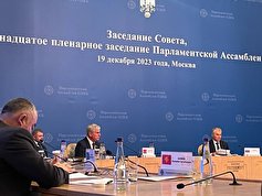 رئیس مجلس اعلای روسیه: مصادره اموال مسکو بیشتر به ضرر اروپاست