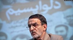 اظهارات غیر واقع و نسنجیده عضو کمیسیون امنیت ملی مجلس شورای اسلامی