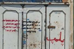 پلمب ۳ منزل به دلیل فروش مواد مخدر در بافت قدیم شیراز