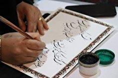 کیفیت آثار هنرمندان خوشنویس داوران دومین جشنواره ملی شکوه شاهنامه را به چالش کشیده است