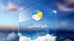 پیش‌بینی هوای استان اردبیل طی روز‌های آینده