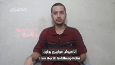 پیام ویدئویی جدید کتائب القسام از اسرای اسرائیلی