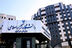 آغاز انتخاب رشته داوطلبان دکتری تخصصی دانشگاه آزاد اسلامی